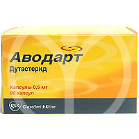 Аводарт, капс 0,5 мг №90