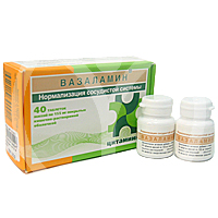 Вазаламин, тбл 10 мг №20х2