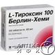 Л-Тироксин 100, тбл 100мкг №100