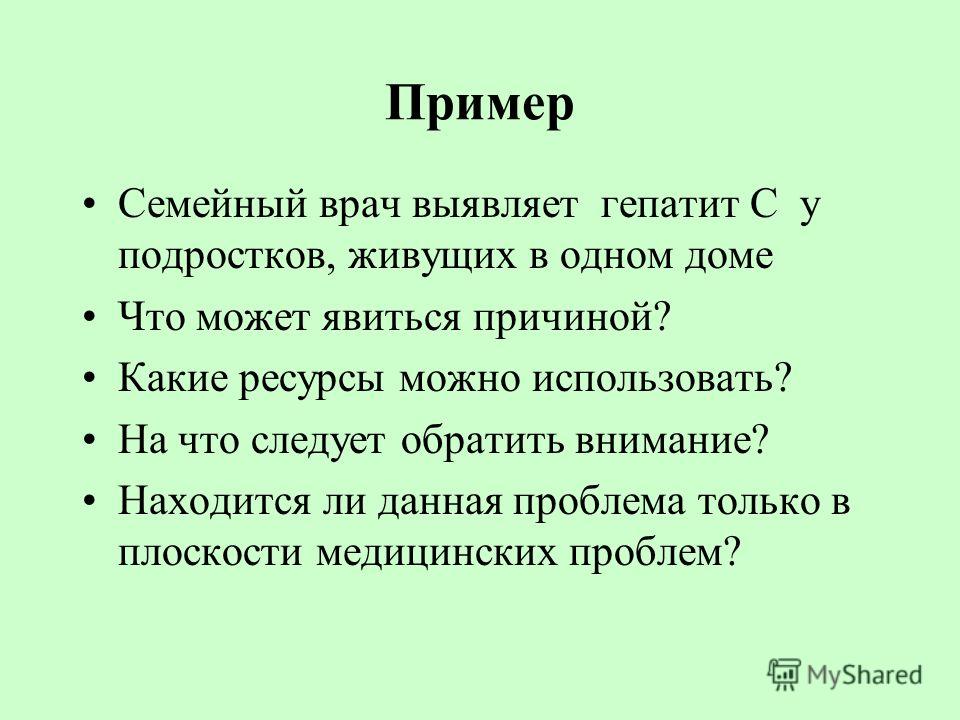 Следующее следует обратить