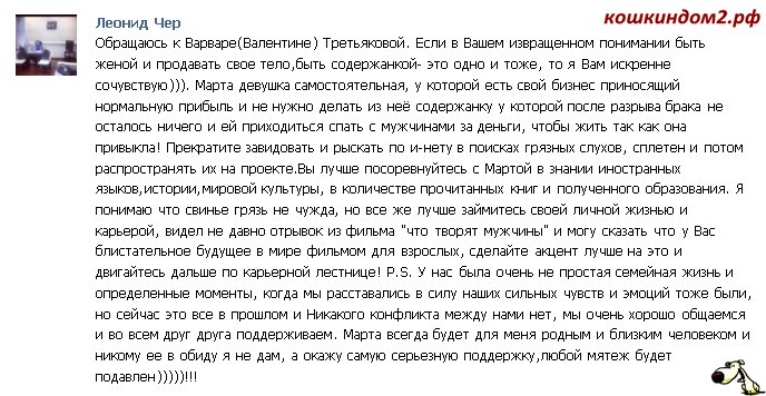 Письмо мужчине о непонимании в отношениях образец своими словами