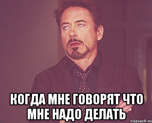 Недавно сказали. Родя. Уймись холинка Мем. Семён Родя. Да ты никак не уймешься.