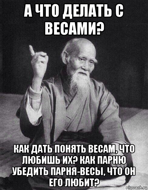 Даю понять. Дать понять. Студент имеет право. Дать понять человеку. Впредь будет неповадно.