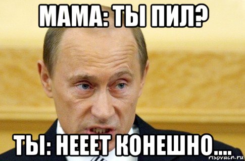 Конешно или конечно