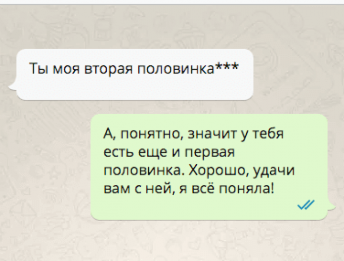 Как поднять настроение девушке по переписке. Как поднять настроение девушке по переписке словами. Глупые вопросы парню для поднятия настроения. Поднять девушке настроение по переписке в контакте своими словами. Как быстро поднять настроение девушке по переписке.