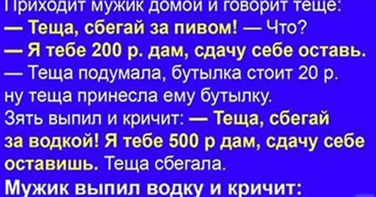 Очкастый зять смело натянул на член волосатую киску своей тещи