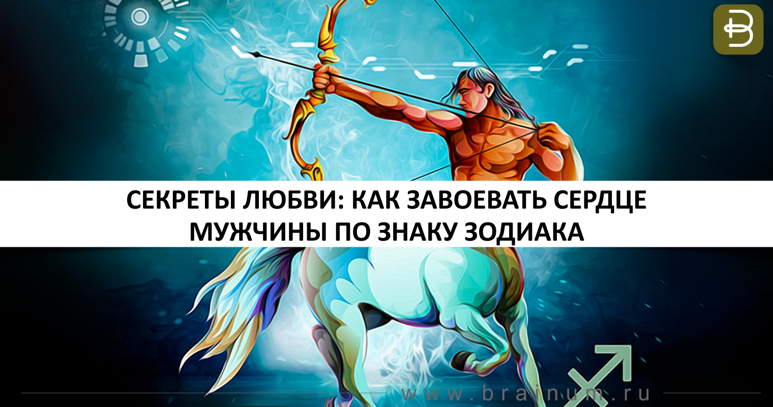 телец характеристика знака. телец и телец совместимость. знаки зодиака. телец характеристика знака. про тельца мужчину.