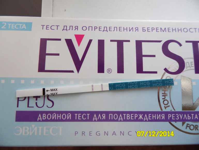Тест на беременность 30. Тест на беременность. Тесты на беременность на ранних. Хороший тест на беременность. Точный тест на беременность.
