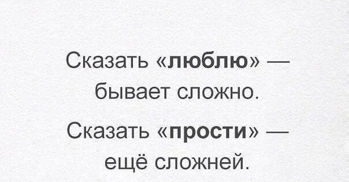 А я хотел бы тебе сказать помочь понять