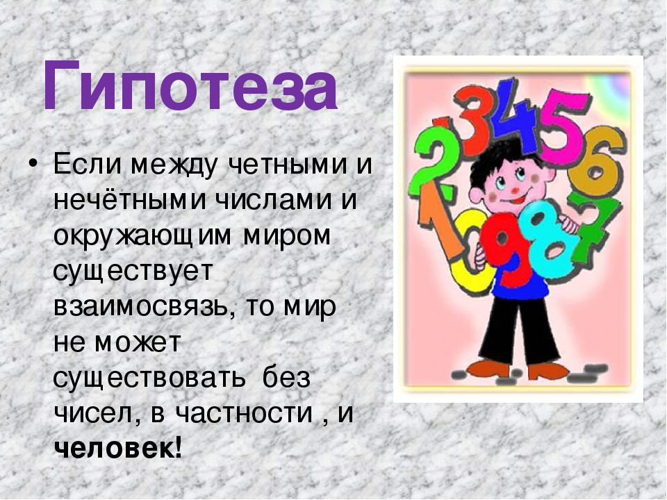 Цифра 3 нечетная