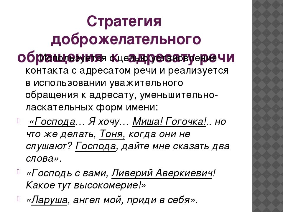 Уменьшительно ласкательные имена мальчиков. Уменьшительно ласкательные обращения. Уменьшительно ласкательные имена. Мария уменьшительно ласкательные. Слова в уменьшительно ласкательной форме.