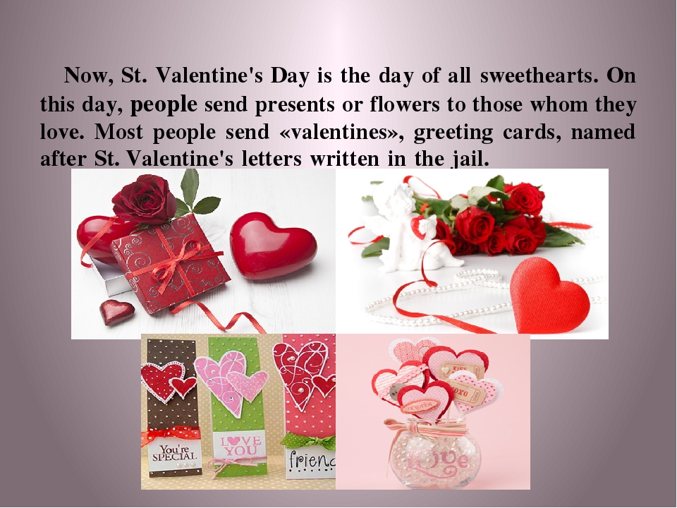 Valentines day questions. Текст St Valentine's Day.