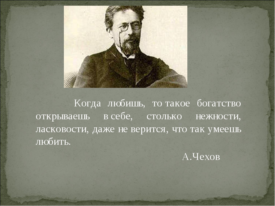 Что такое любить. Когда любишь то такое богатство. Когда любишь то такое богатство открываешь. Когда любишь. Когда любишь то такое богатство открываешь в себе столько.