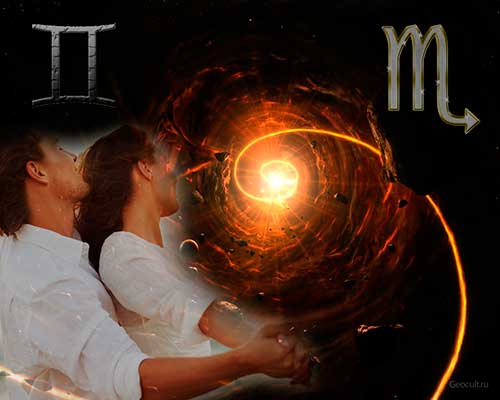 Близнецы и Скорпион - совместимость знаков