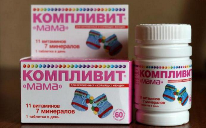 Компливит Мама