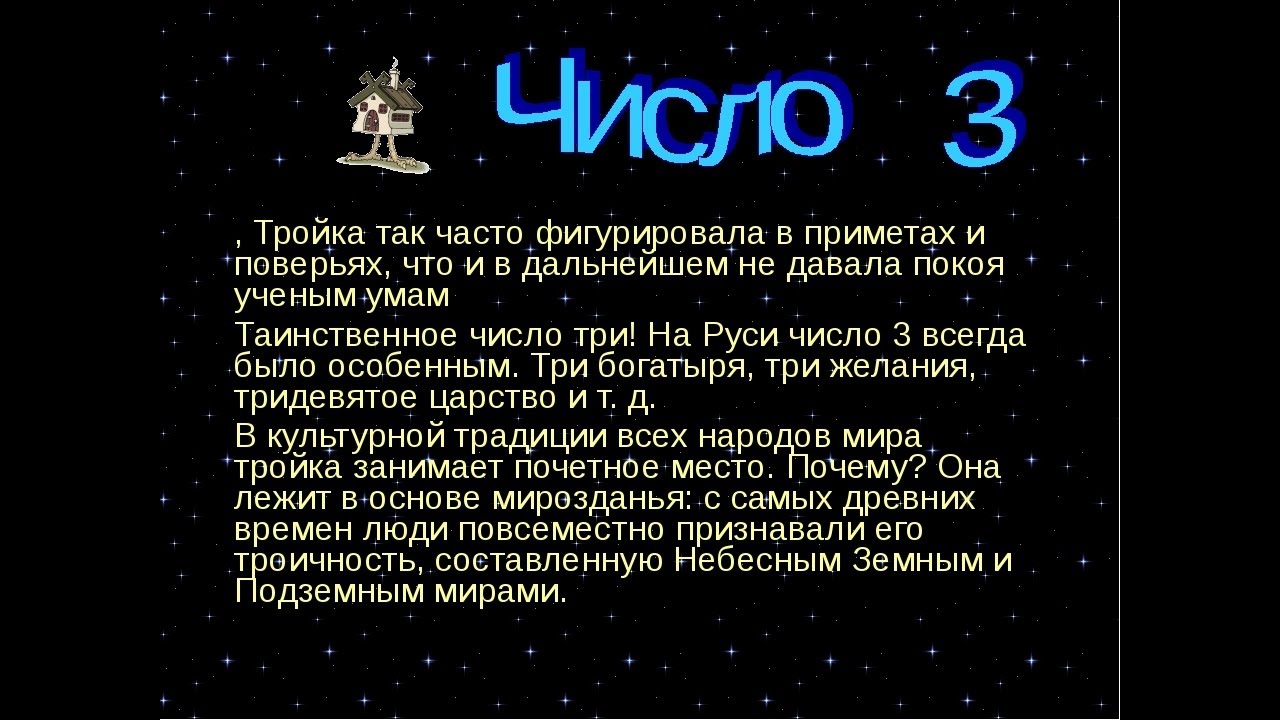 11 33 нумерология