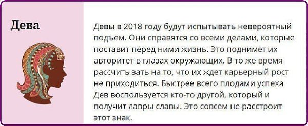 Гороскоп дева мужчина на сегодня самый точный. Девы обидчивые. Что ждет дев. Мужчина-Дева юмор. Мужчина Дева пропал.