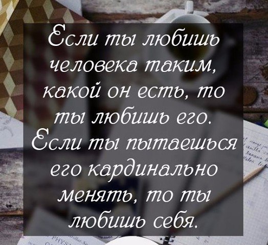 Как скрыть измену от мужа советы. Возможно ли простить измену. Простить измену мужа. Никогда не Прощайте измен. Любая измена это сравнение поиск лучшего.