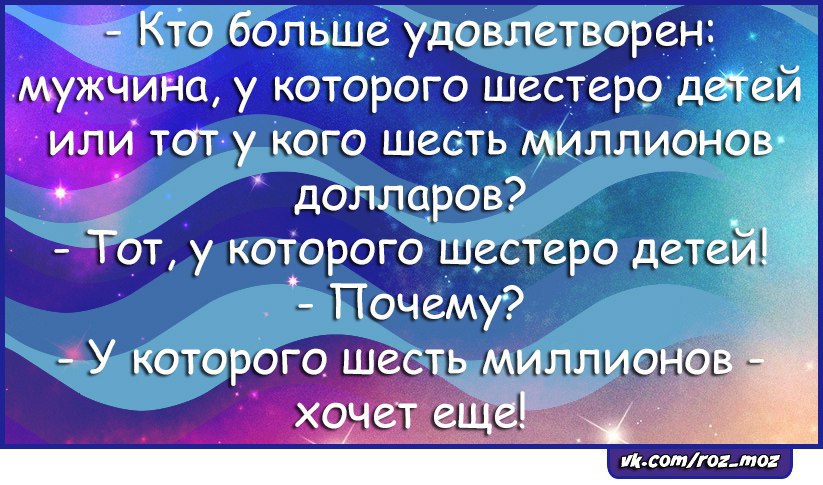 Как удовлетворить мужчину. Угодить мужу. Как угодить мужу. Анекдот про Деда и бабку ложкой по лбу.