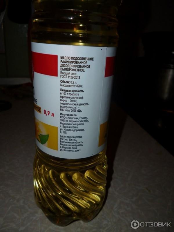 Рафинированное дезодорированное масло вред