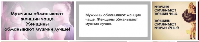 Почему мужчины обманывают. Мужчина обманывает женщину. Обманутый мужчина. Обманутый муж. Обман женщины.