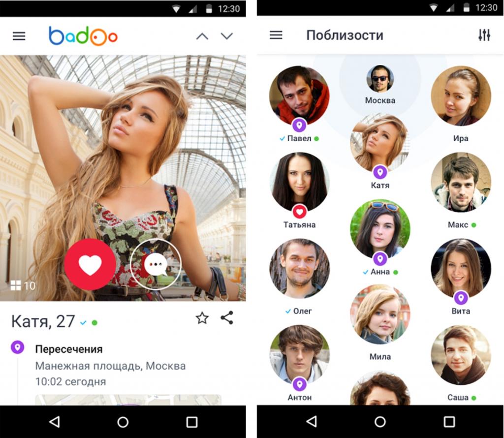 Новые виды знакомств. Badoo. Badoo приложение. Страничка баду. Фото для бадоо.