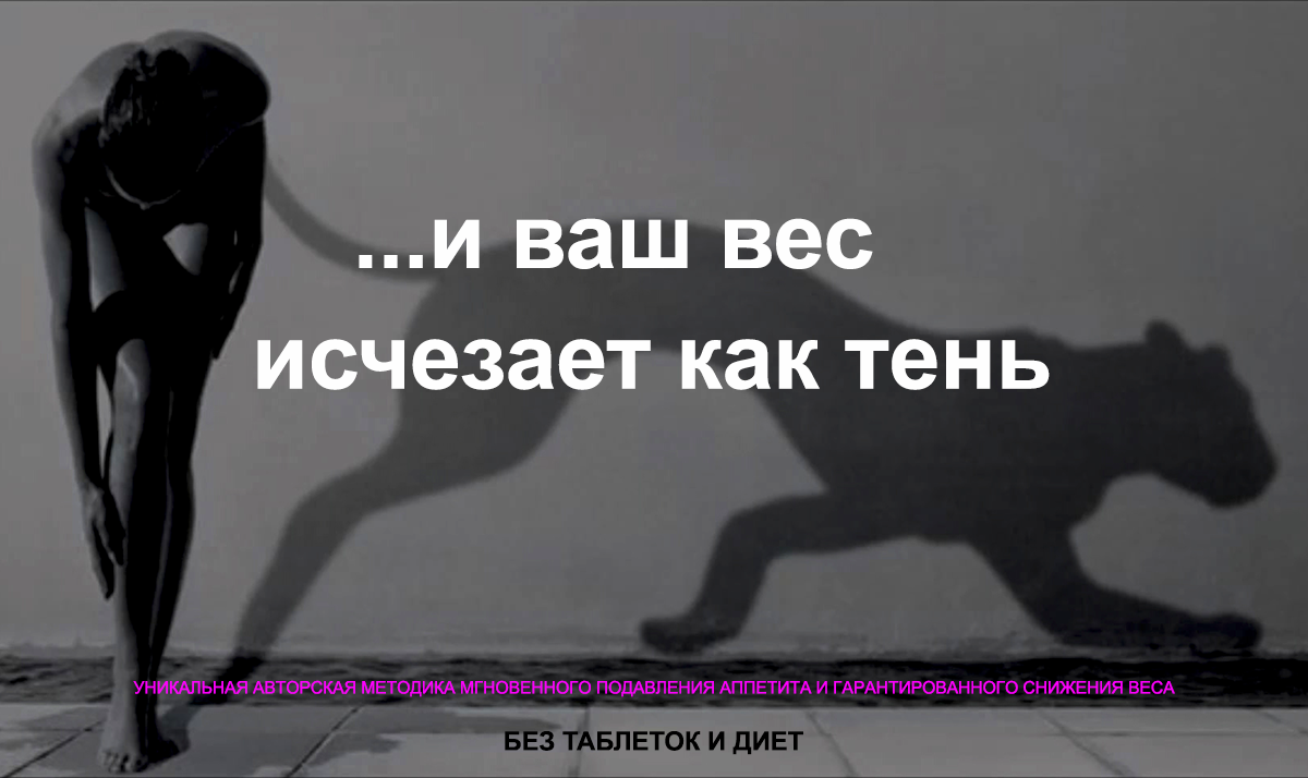 Ваши весы. Мужчина исчез без объяснения. Я начинаю исчезать.