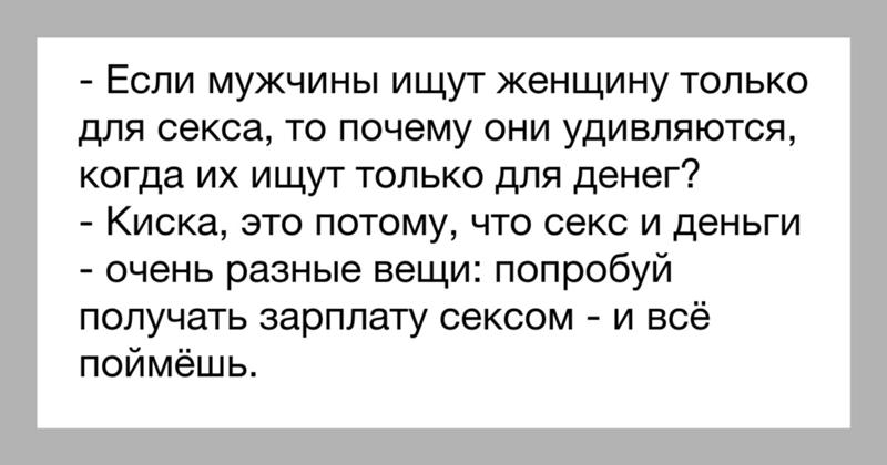 Мужик трахнул в жопу телку за хороший фокус с картами