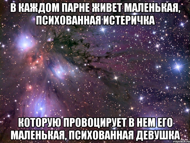 Твоим умом. Я тебя люблю ты мне нужен. Очень очень люблю тебя девочка моя. Я тебя люблю ты мне очень нужен. Дашенька я тебя очень сильно люблю.