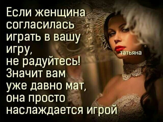 Подставить жену любовника