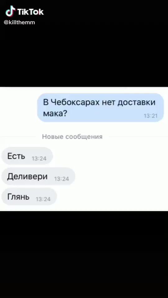 Как намекнуть парню