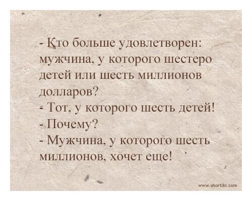 Как удовлетворить мужчину. Удовлетворить мужчину. Женщина не удовлетворяет мужчину. Угодить мужу. Муж не удовлетворяет.