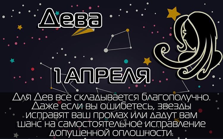 Популярные звёзды знак зодиака Девы тик ток. Astro Geeks любовный гороскоп для Девы 2022.