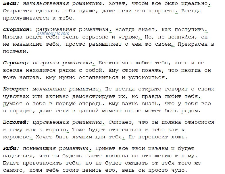 Козерог молчит. Венеоав козерогеу мужчины. Как понять что Козерог влюблен.