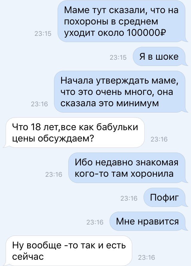 Про что рассказать девушке. О чём можно поговорить с подругой. Темы для разговора с подругой.