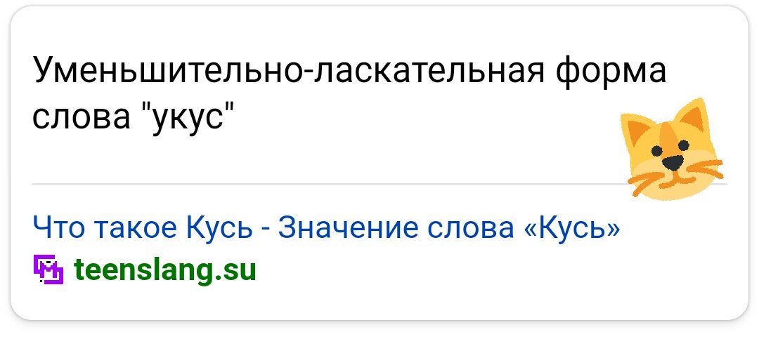 Уменьшительно ласкательное имя таня. Ксюша уменьшительно ласкательные. Ксения уменьшительно ласкательные формы имени. Уменьшительно ласкательное имя Ксюша. Имена в уменьшительно ласкательной форме.