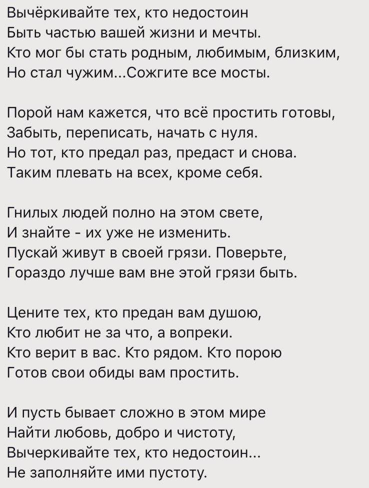 Кто предал однажды предаст и дважды картинки