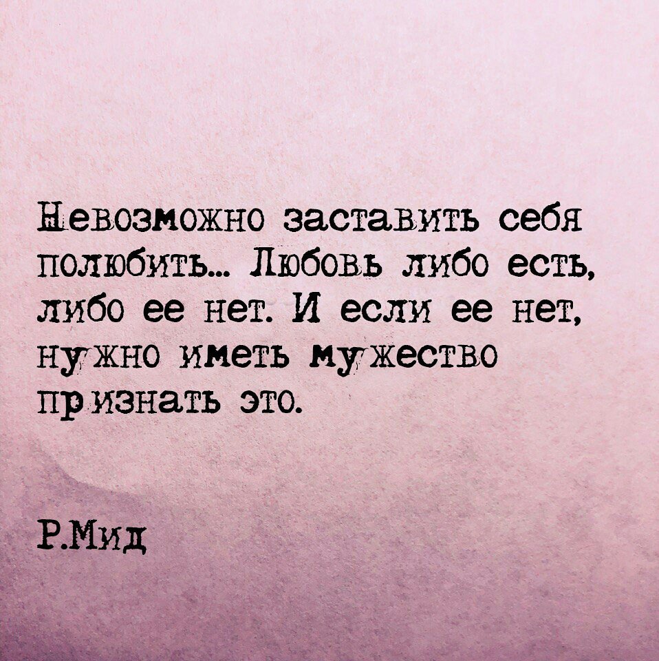 Нет такой мысли которую человек не мог бы заставить себя выразить ясно и убедительно схема