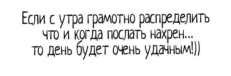 Если вы нахмурясь выйдете из дома картинки