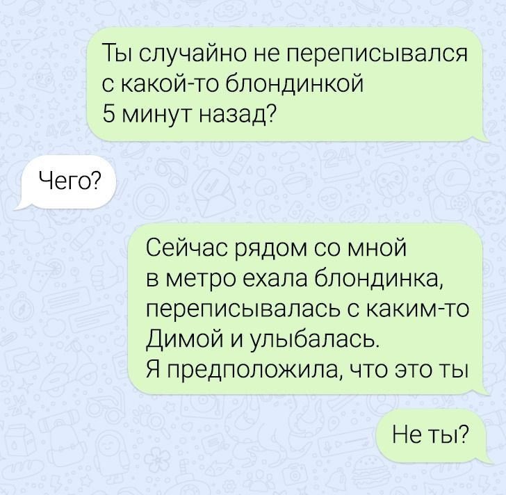 Образцы веселых и поднимающих дух сообщений