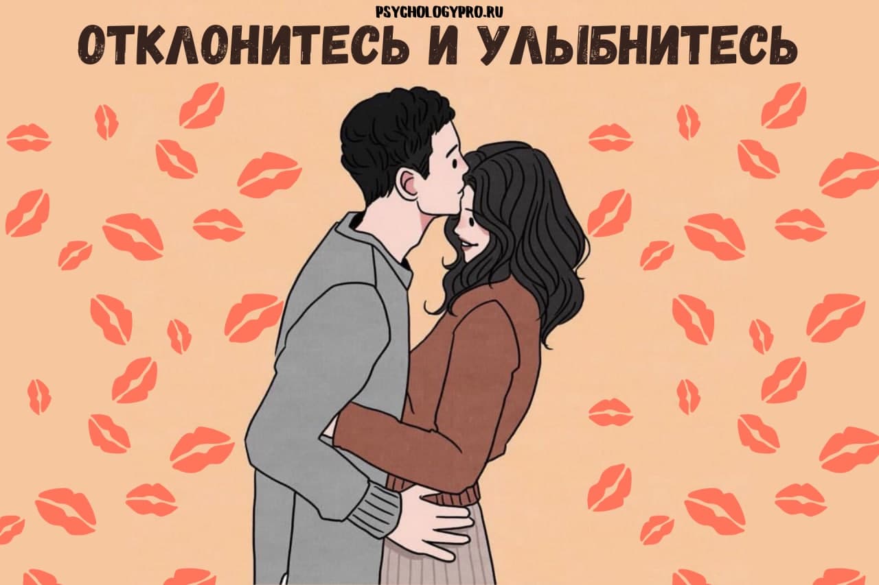 Техники поцелуев. Техника поцелуя. Технике поцелуев. Поцелуй виды техники. Поцелуй виды поцелуев.