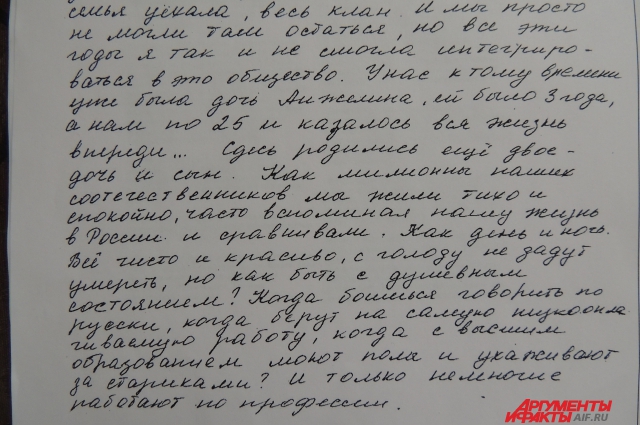 Письмо другу в тюрьму от подруги своими словами образец