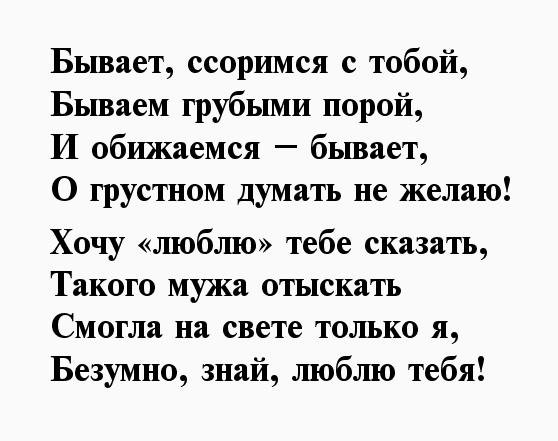 Люблю тебя картинки любимому мужчине трогательные до слез на расстоянии