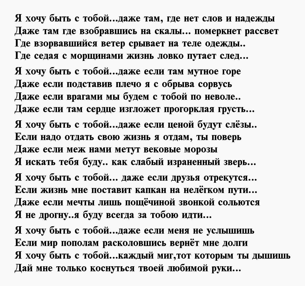 Письмо женщине о чувствах. Письмо любимому мужчине. Письмо любимому мужу. Письмо любимому мужчине о любви. Письмо любимому парню.