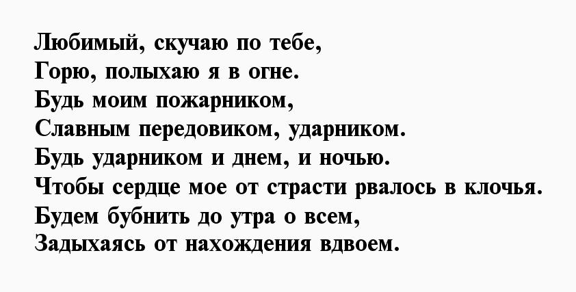 Как заставить мужчину думать о себе. Чтобы парень скучал и тосковал на расстоянии. Как заставить парня скучать. Как заставить парня скучать по тебе на расстоянии. Как заставить мужчину думать о тебе и скучать на расстоянии.