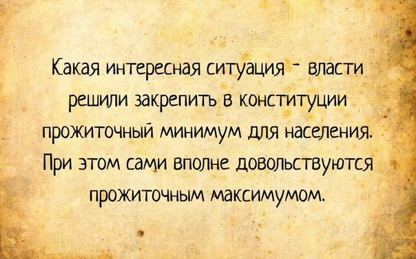 Послать человека картинки