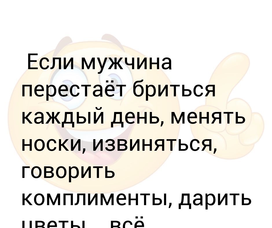 Хочешь узнать кому ты дорог перестань звонить. Мужчина перестал звонить и писать. Перестань звонить людям. Мужчина перестал звонить и писать. Почему парень перестал писать и звонить резко.