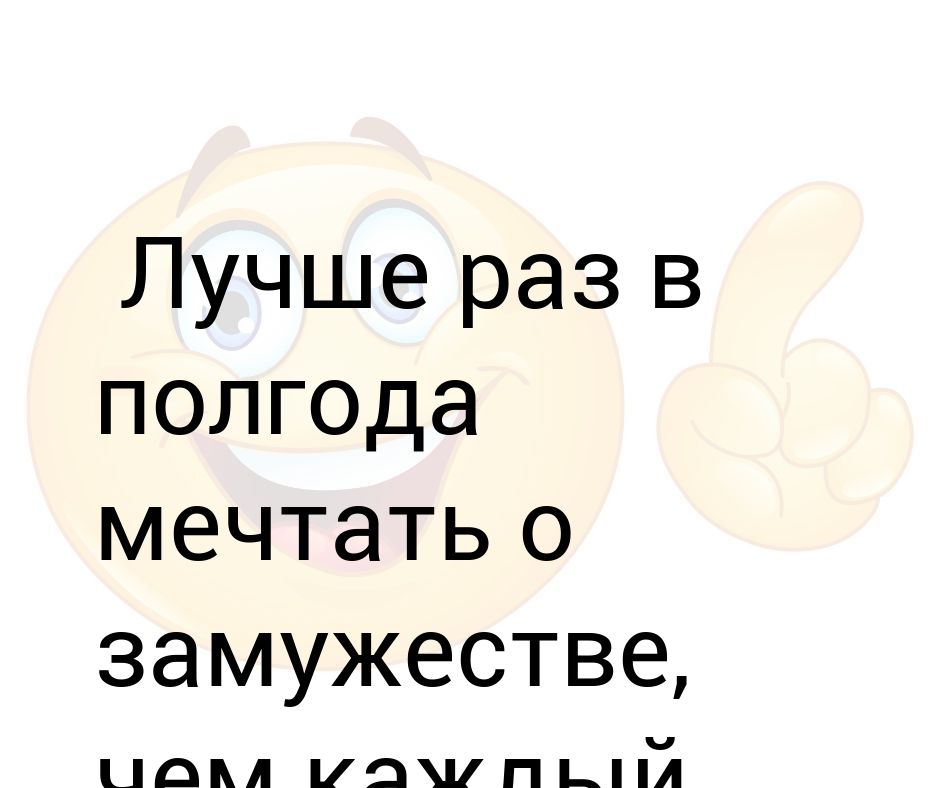 Поздравления с выходом из отпуска на работу. Открытки с юмором. В полгода выхожу на работу. Первый день после отпуска. Веселая мотивация для работы.