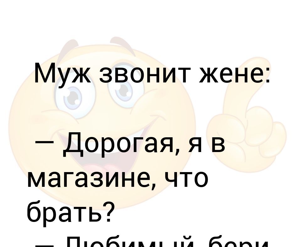 Потому редкий. Муж звонит жене. Муж звонит жене с работы просто так.