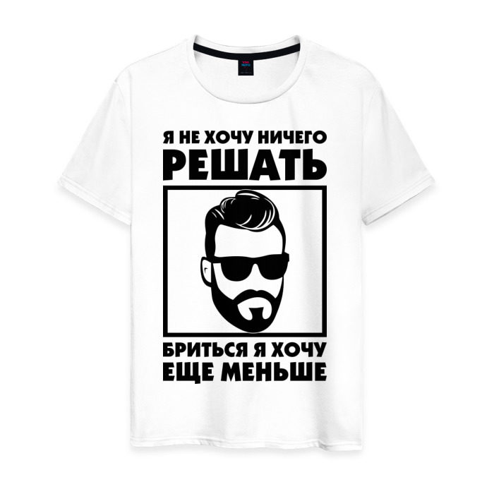 Я девочка я не хочу ничего решать. Я девочка я ни хочу ни чегт решать. Не хочу ничего решать. Не хочу ничего решать хочу платье и на ручки. Ничего я не хочу.